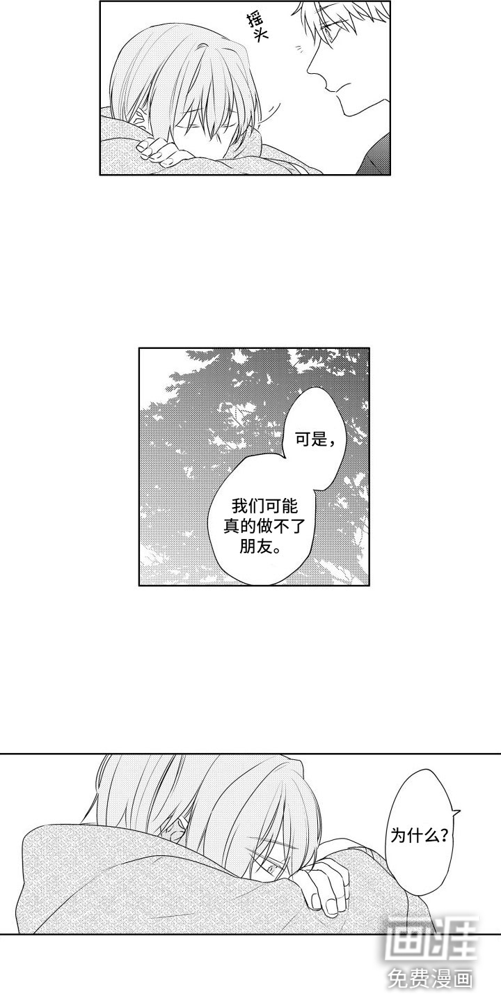 第19话9