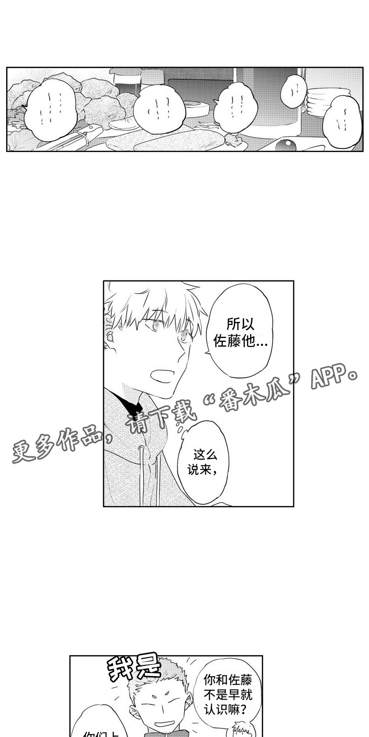 第18话0