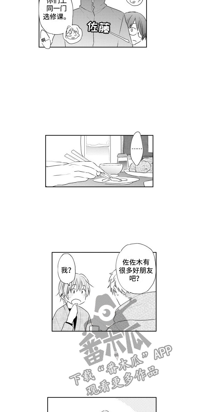 第18话1