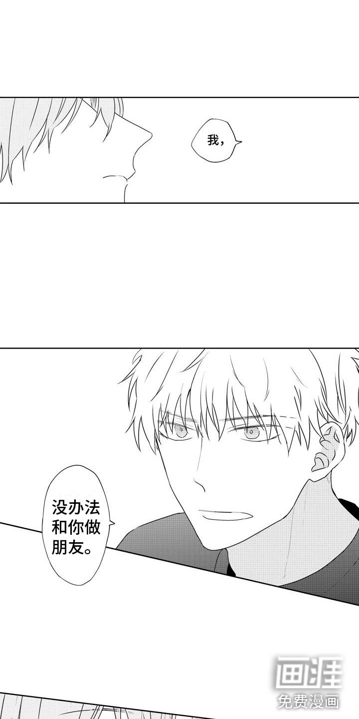第18话10