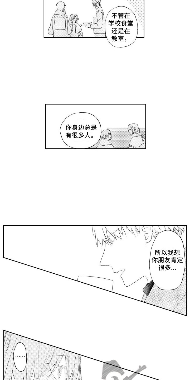 第18话2