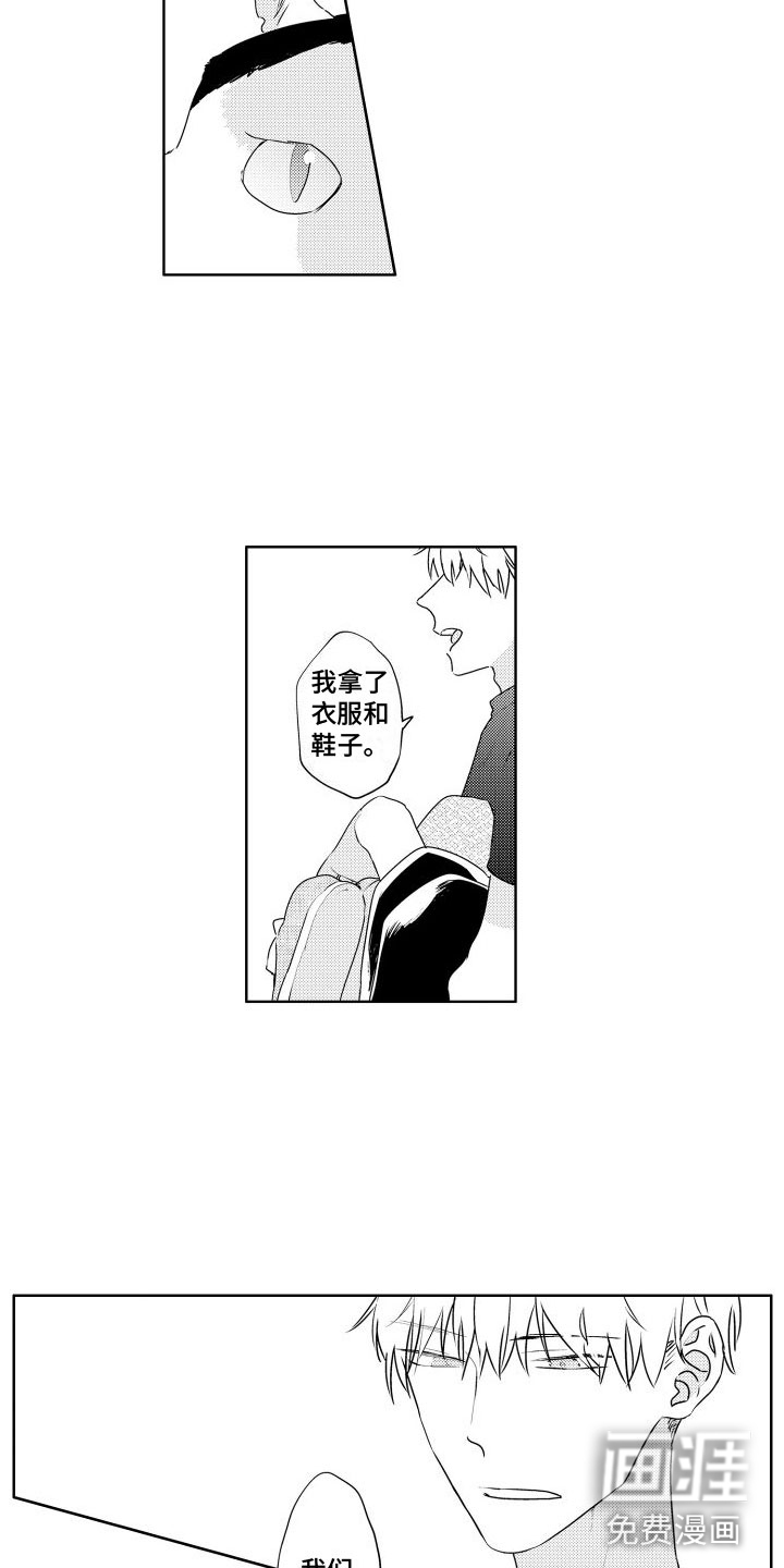 第18话4