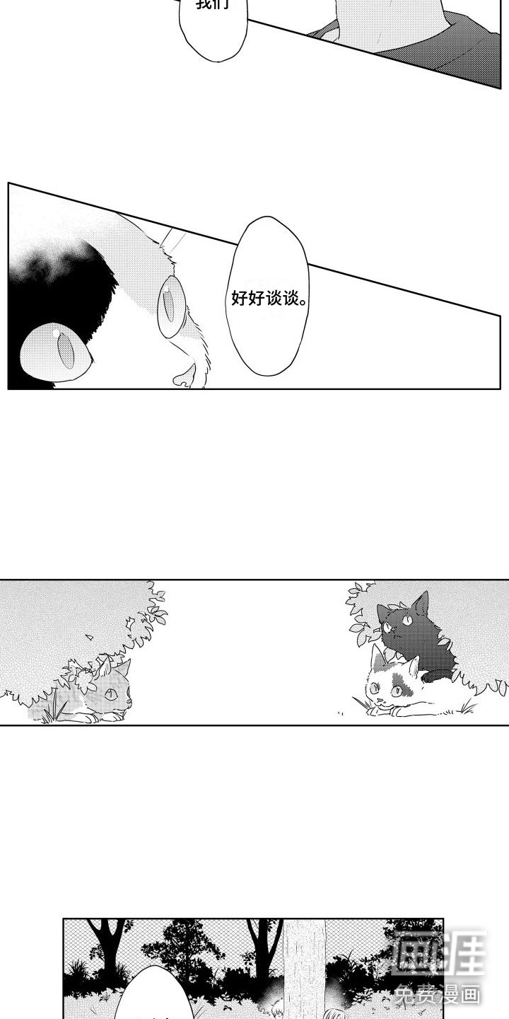 第18话5