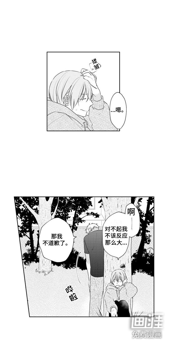 第18话7