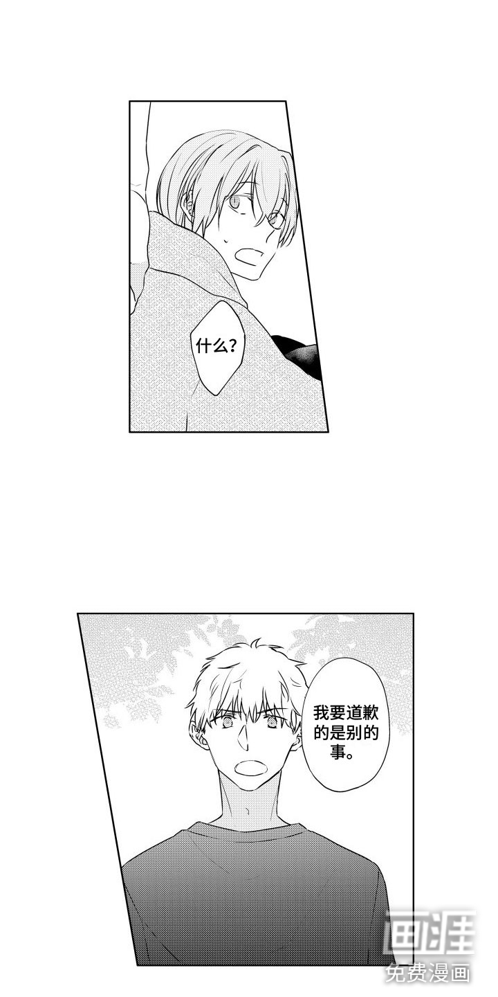第18话8