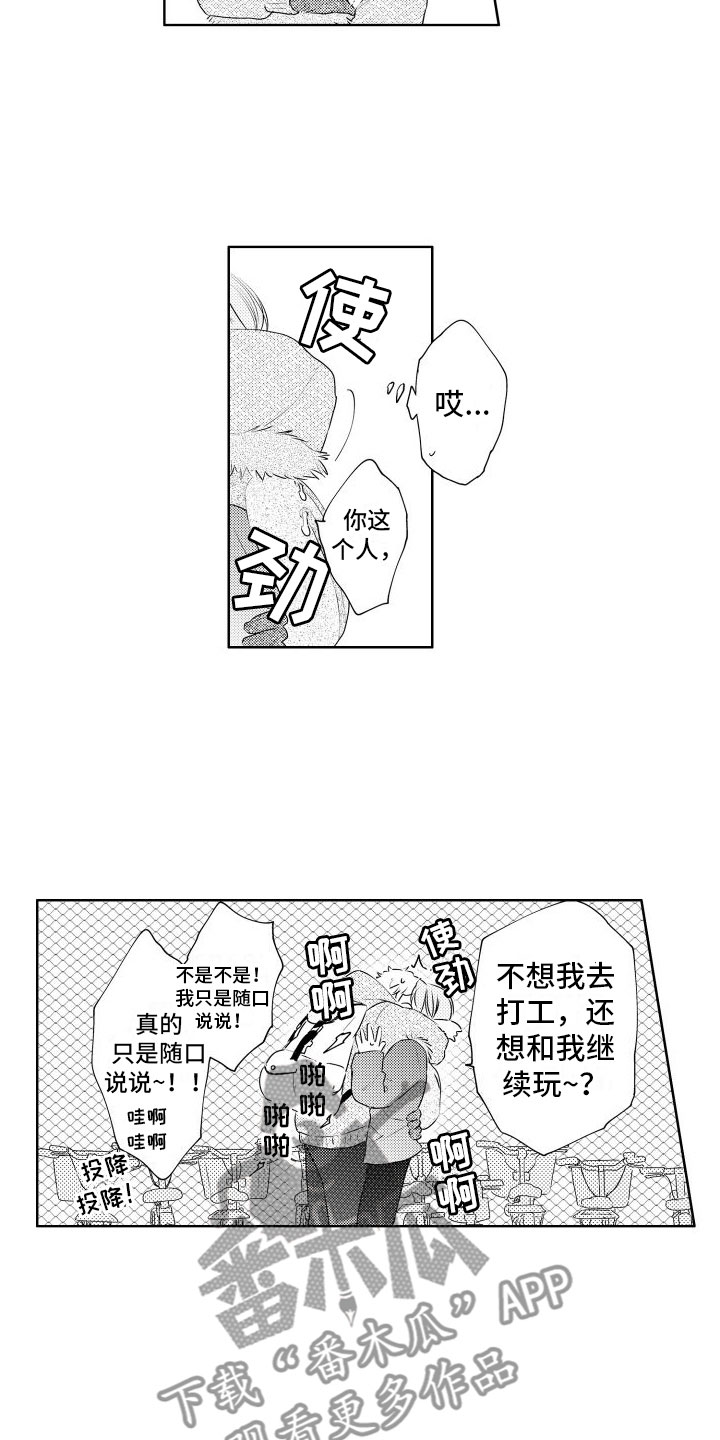 第17话1