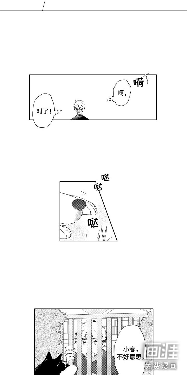 第17话12