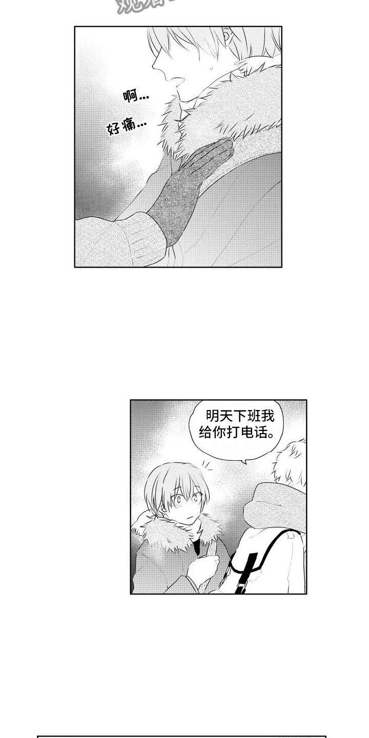 第17话2