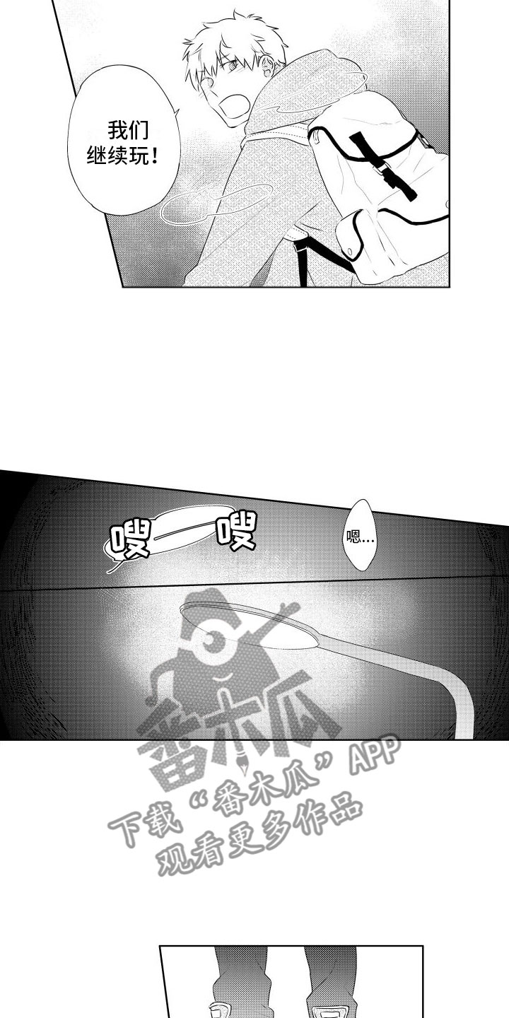 第17话3