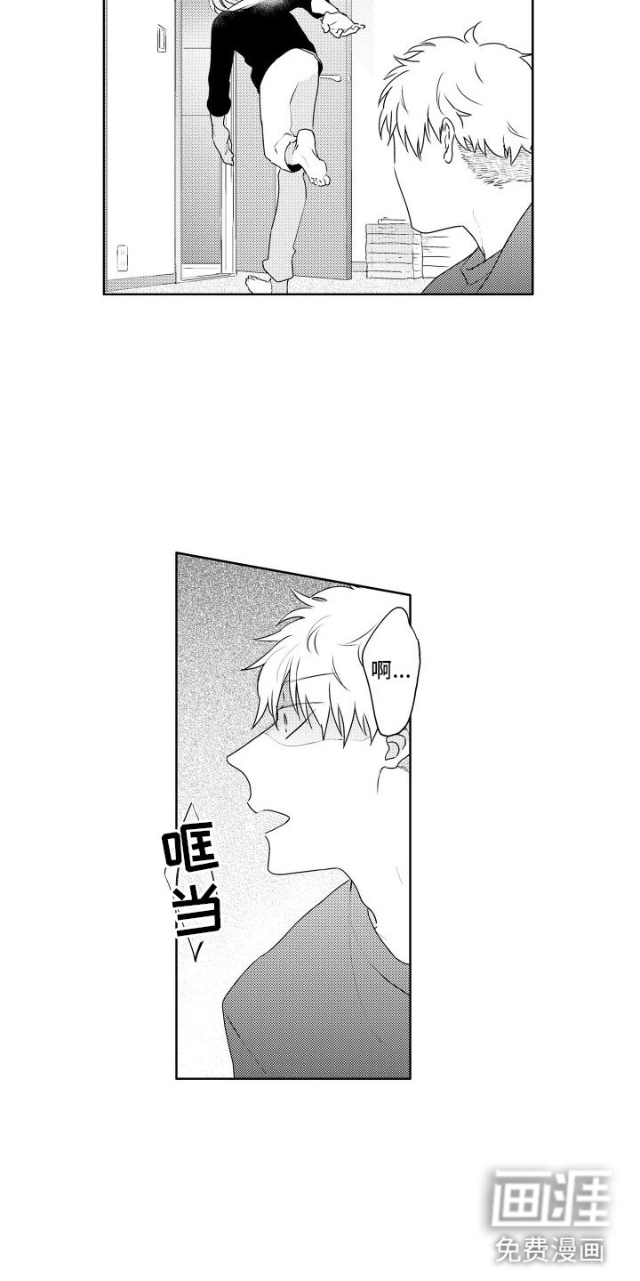第17话4