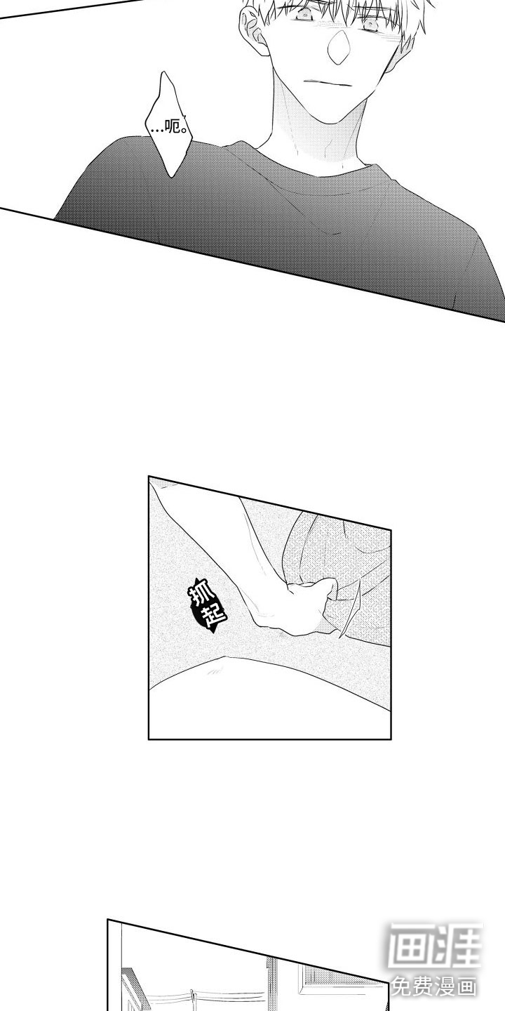 第17话6