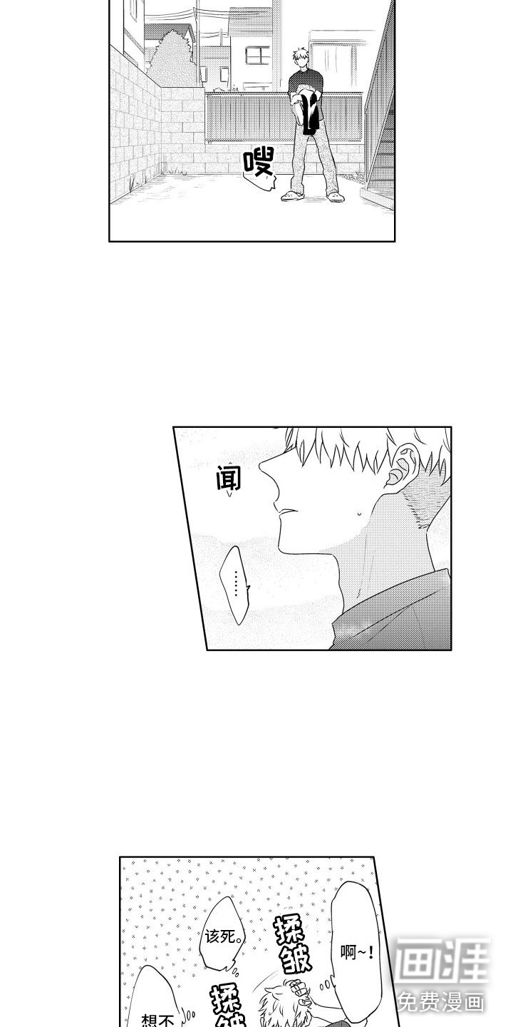 第17话7