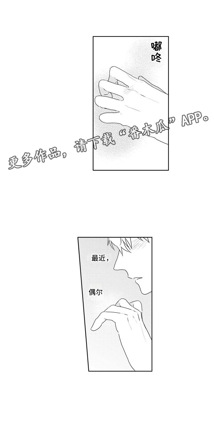 第16话0