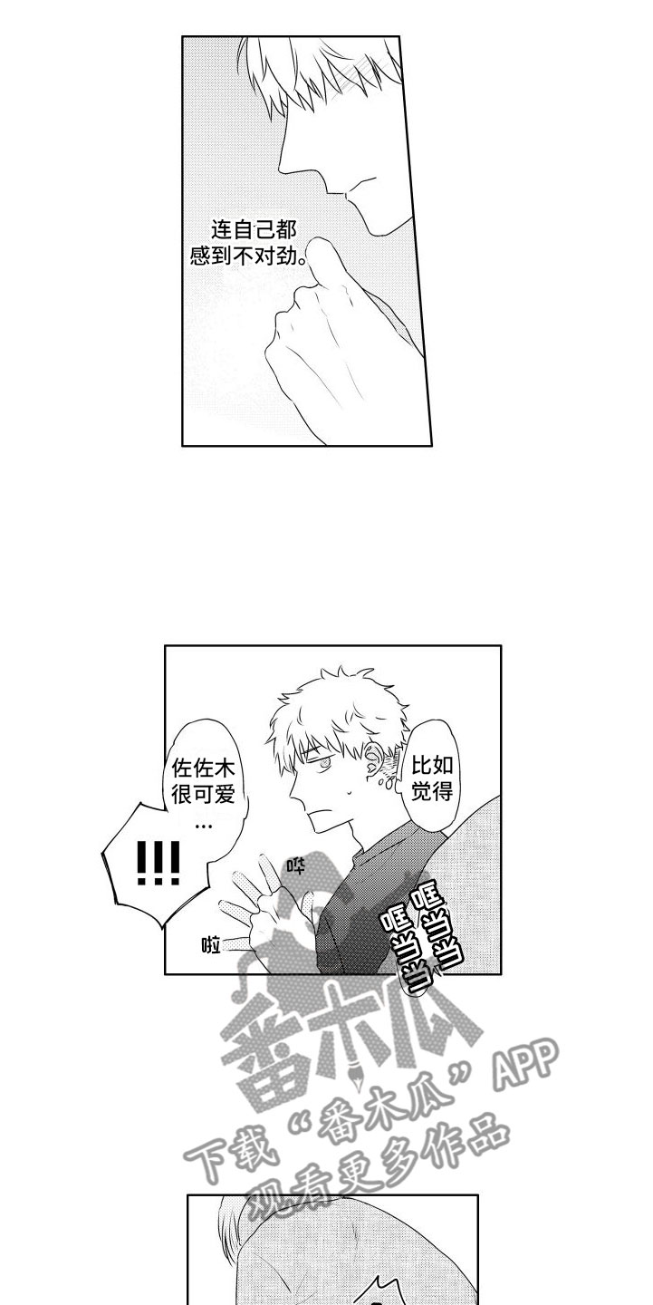 第16话1