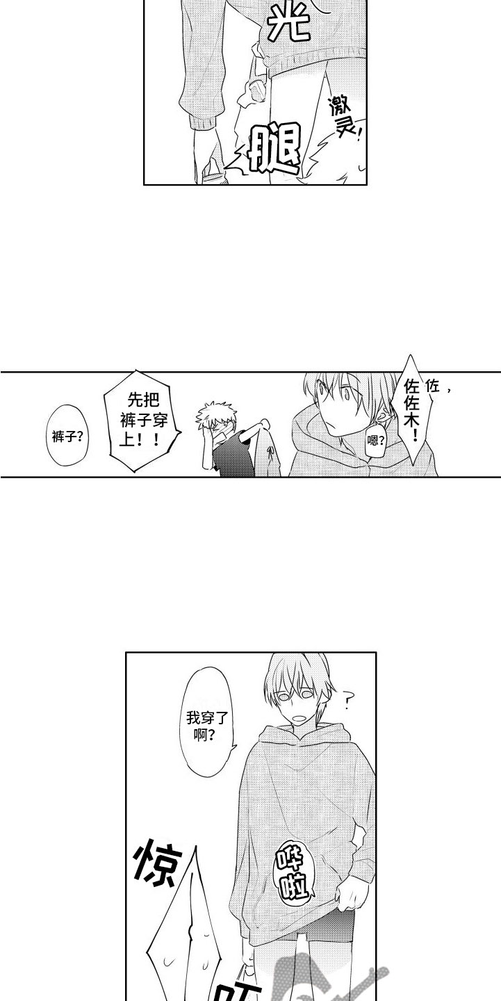 第16话2