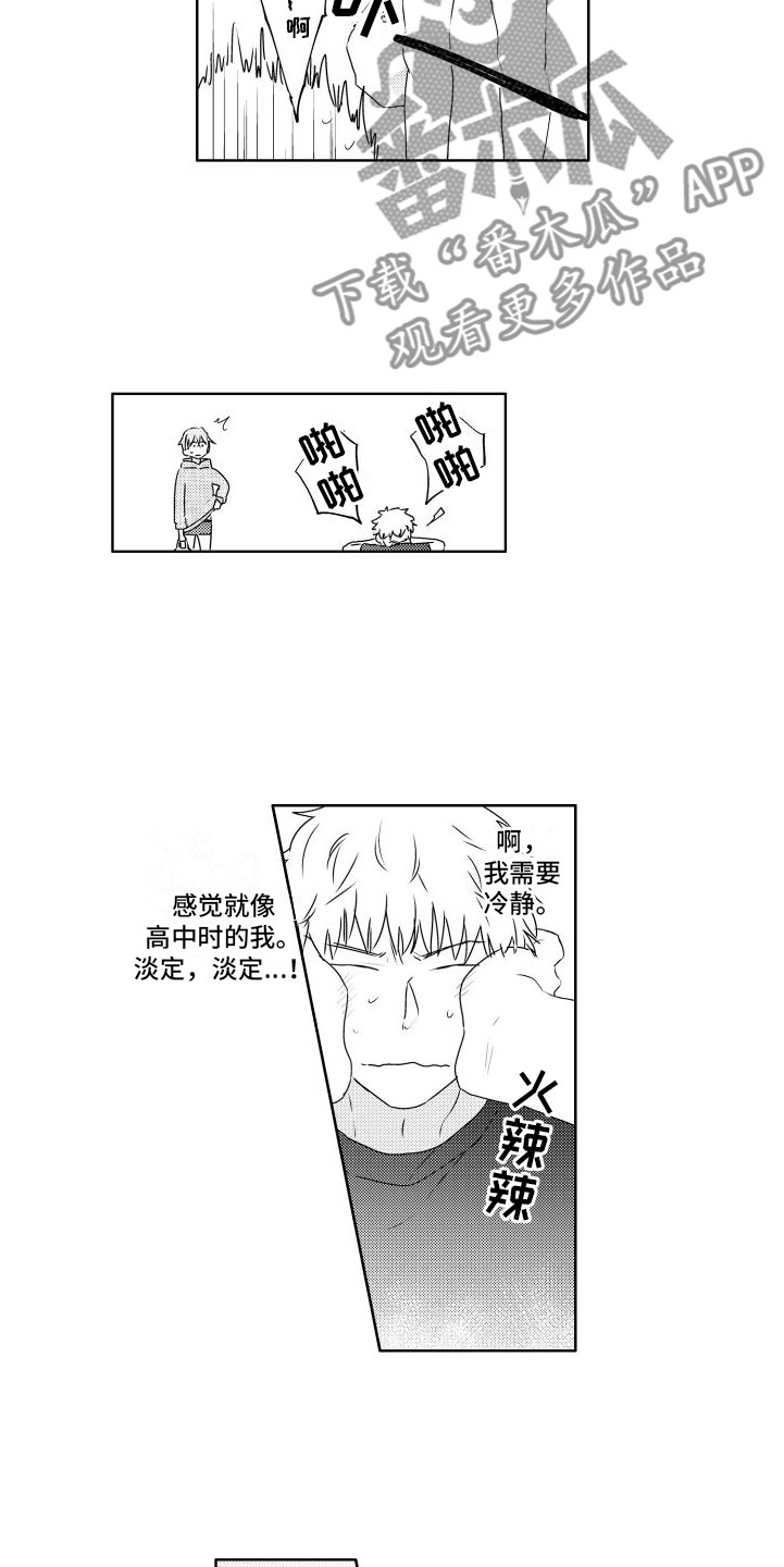 第16话3