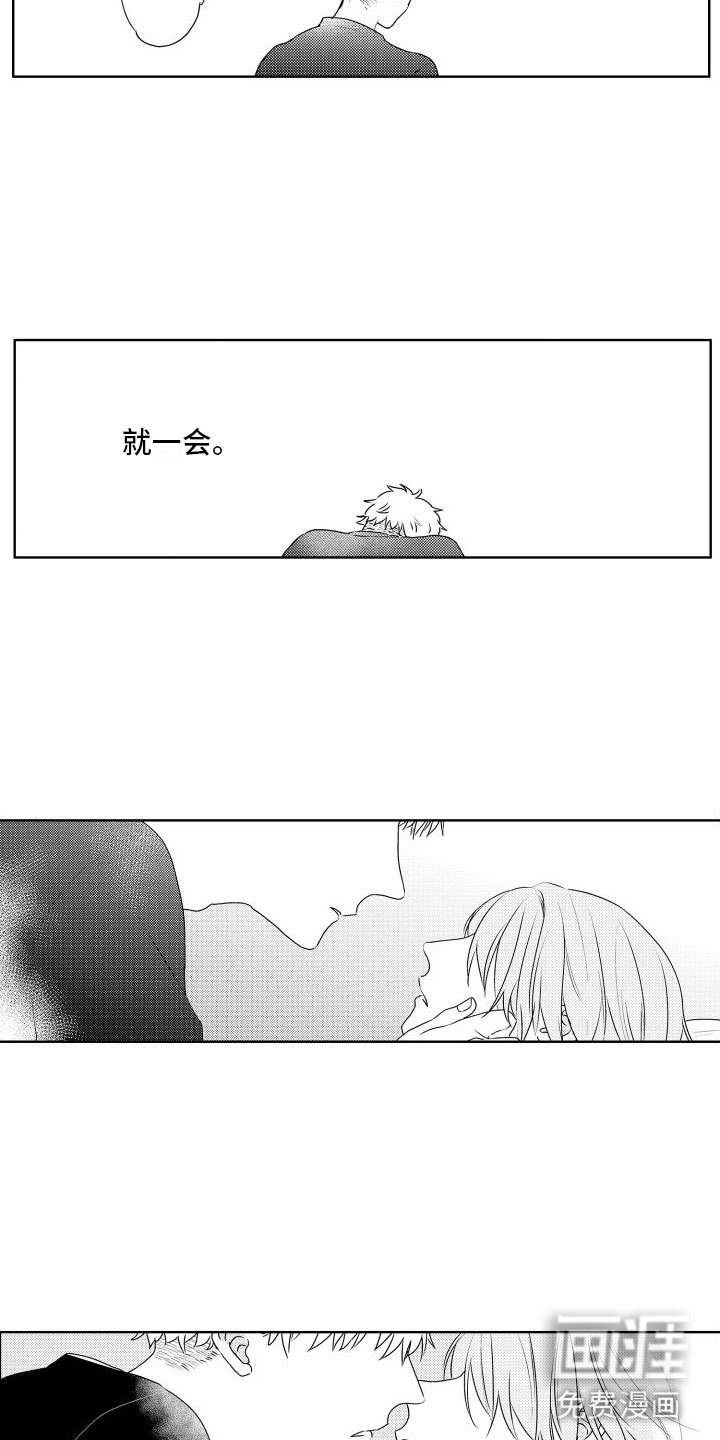 第16话8