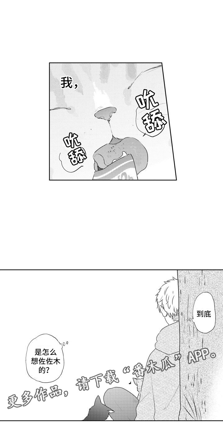 第15话0