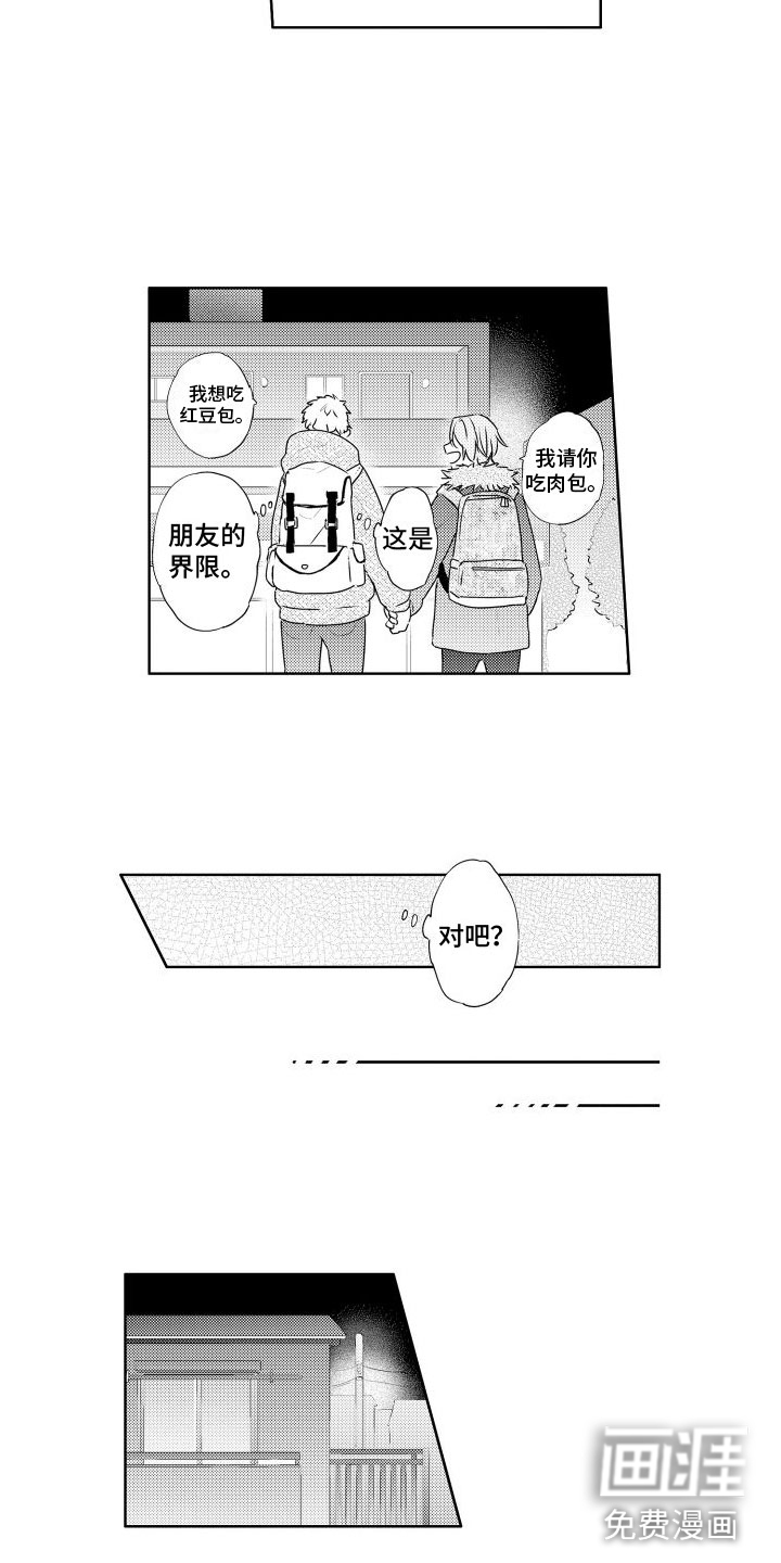 第15话10