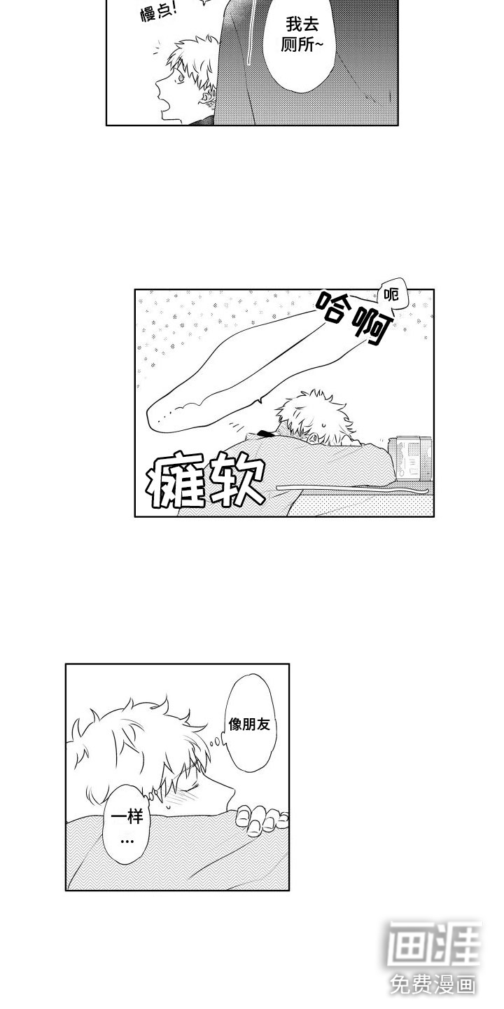 第15话13