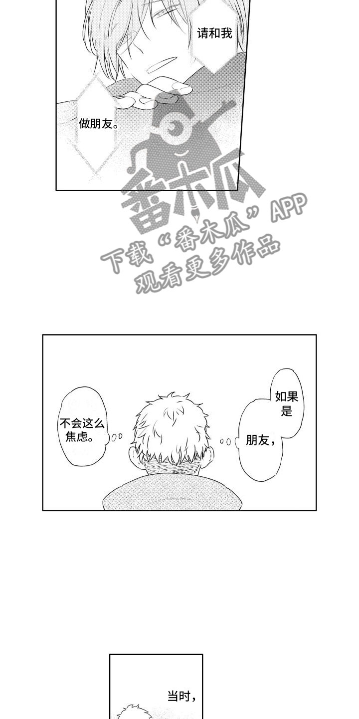 第15话2