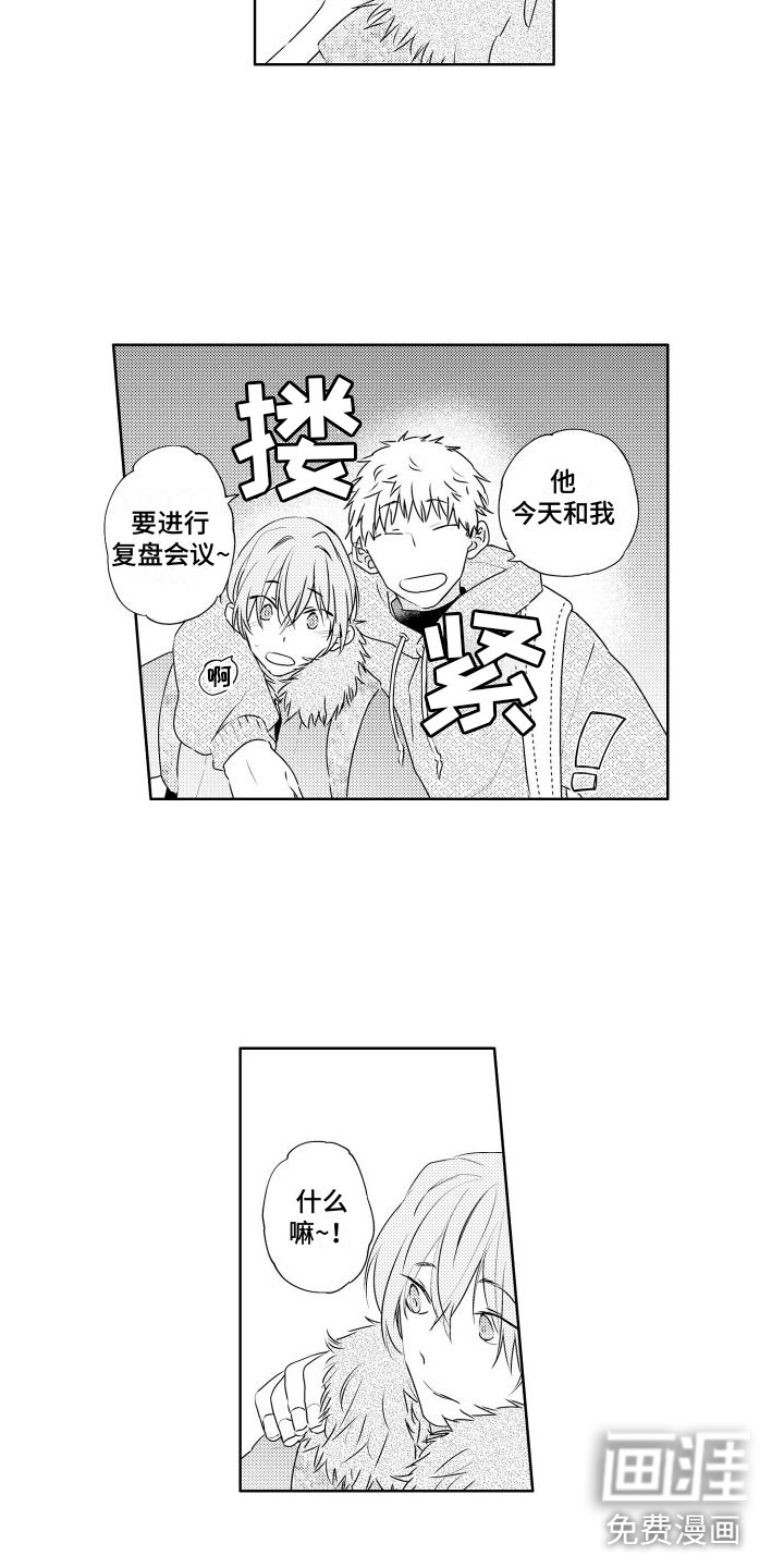 第15话4