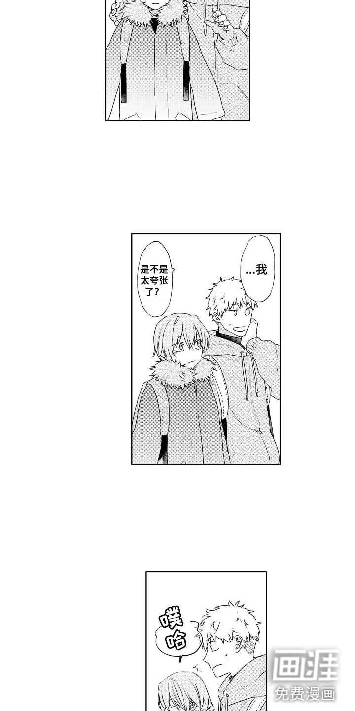 第15话6