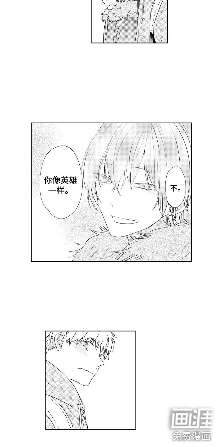 第15话7