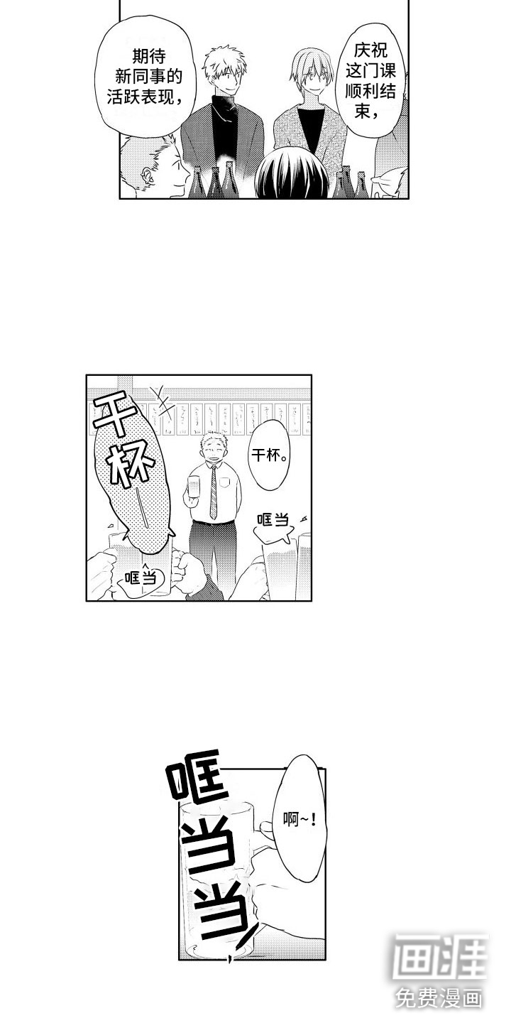 第14话11