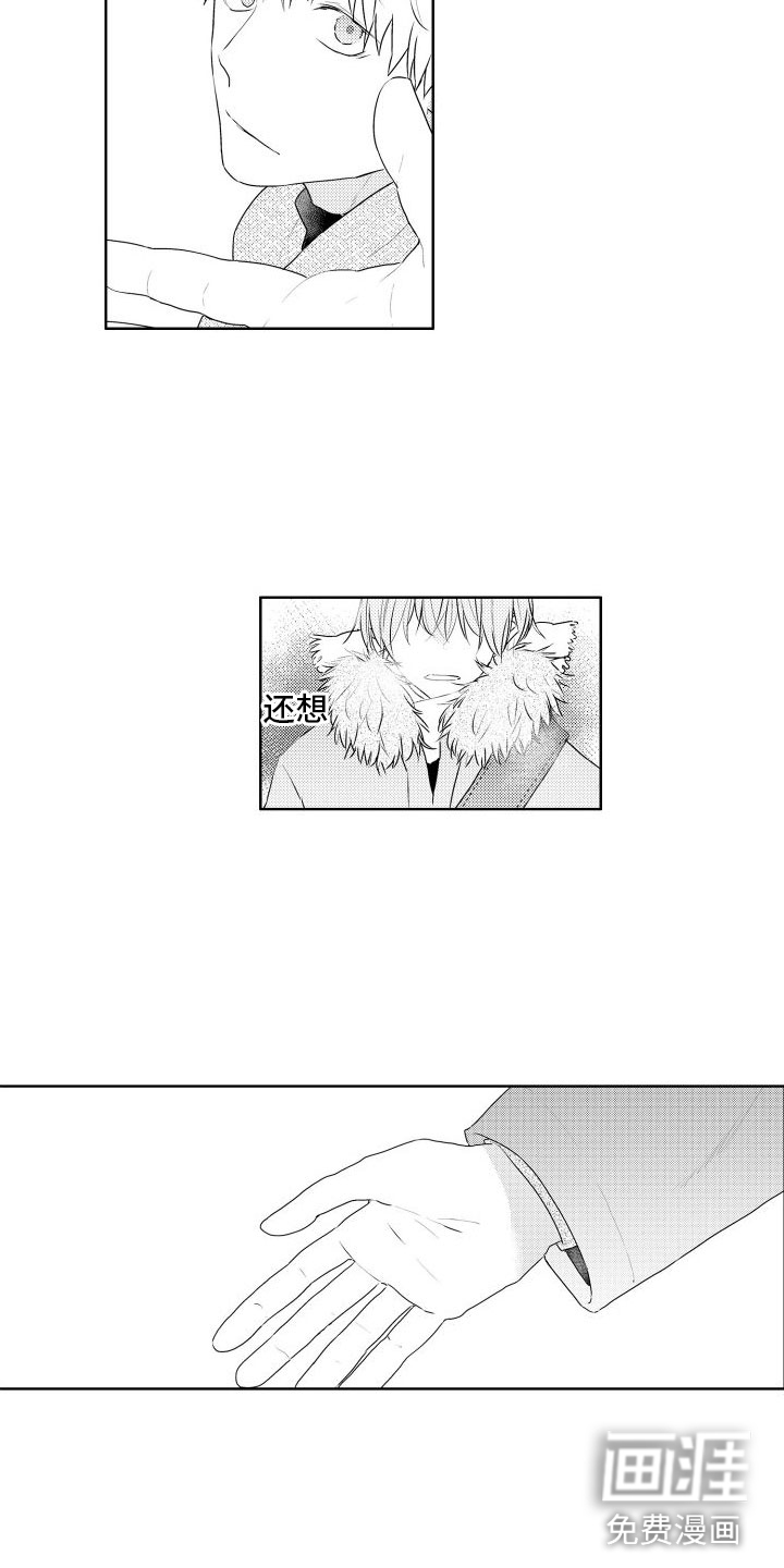 第14话2