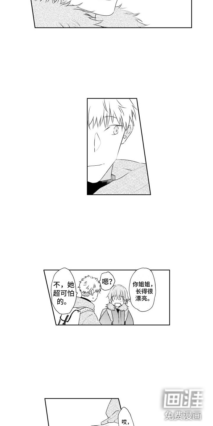 第14话9