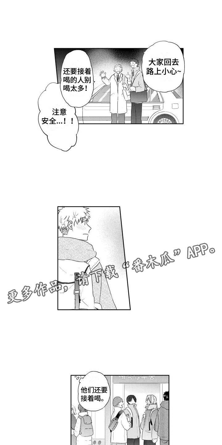 第13话0