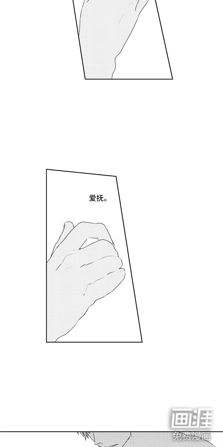 第13话10