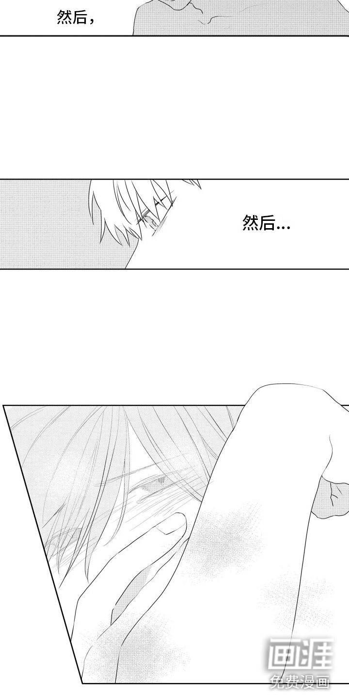 第13话11