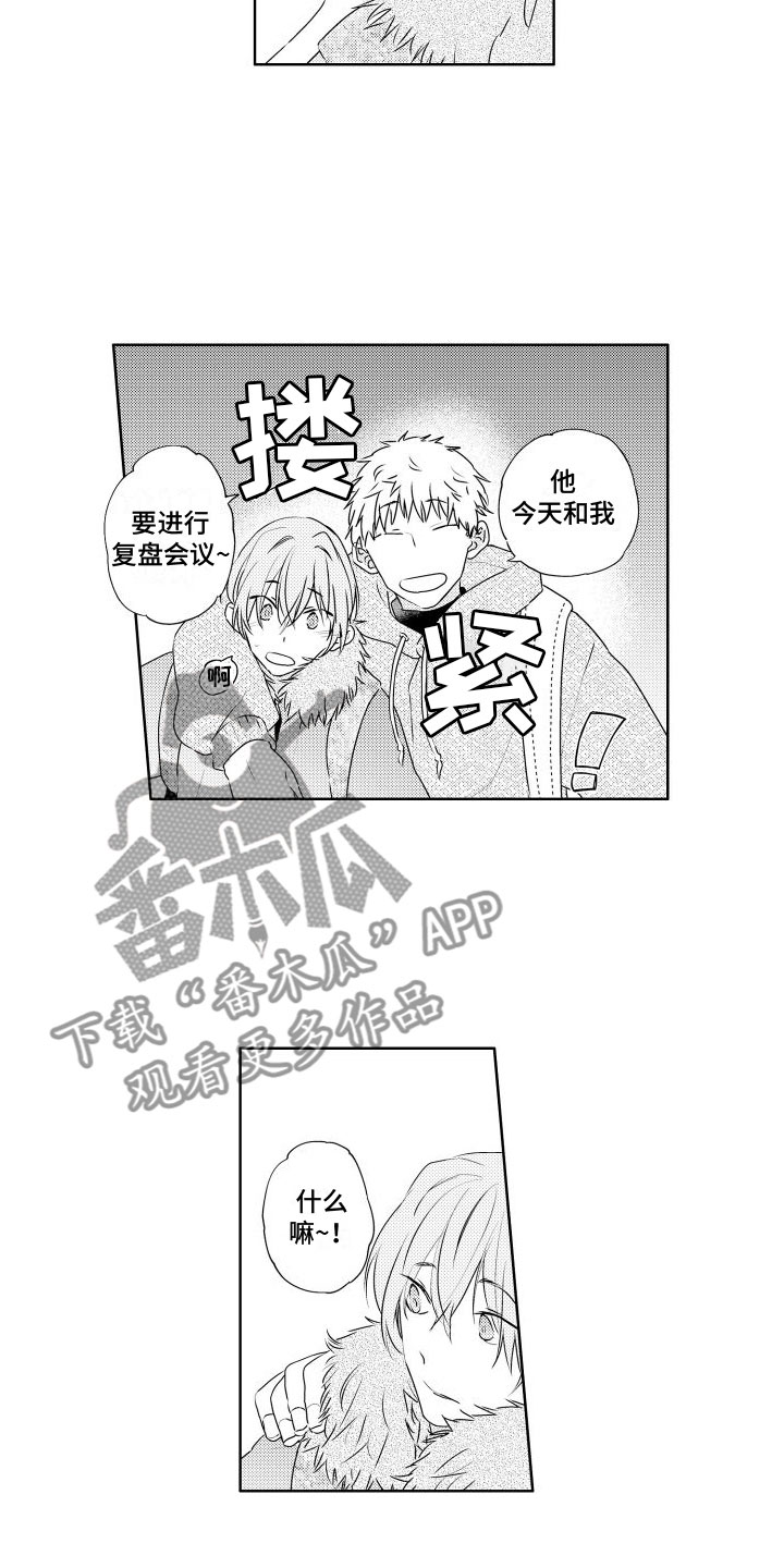 第13话4