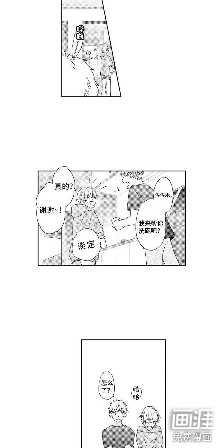 第12话4