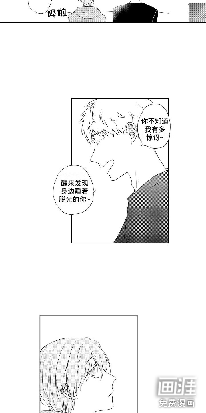 第12话8
