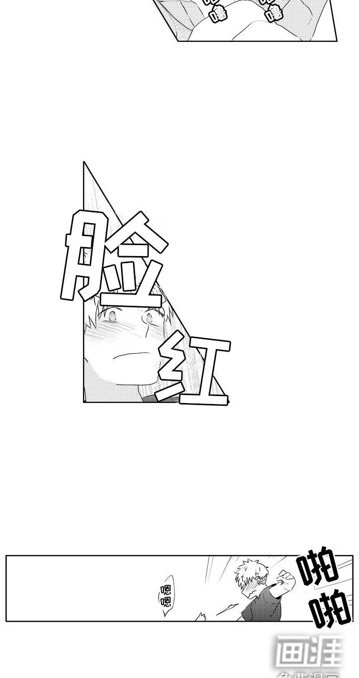 第11话12
