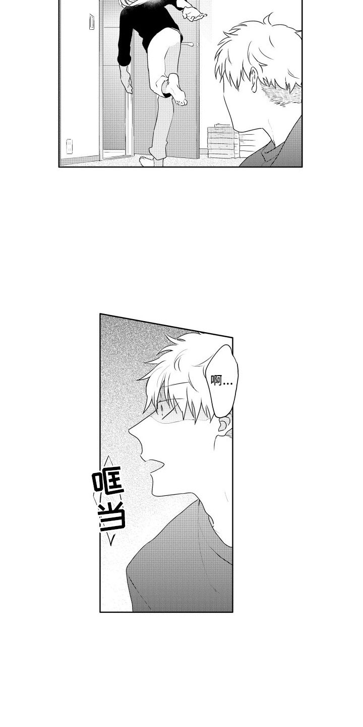 第11话4