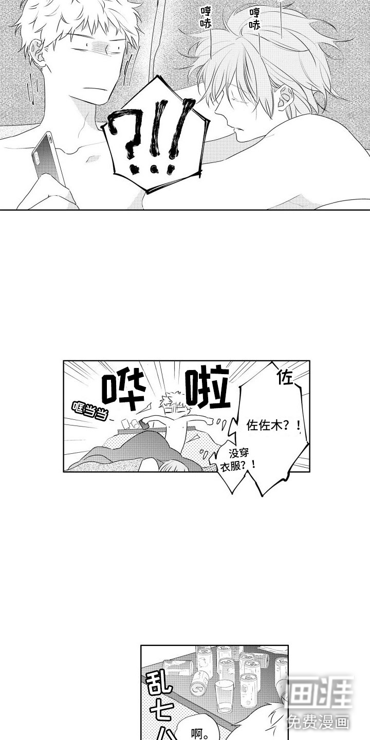 第11话7