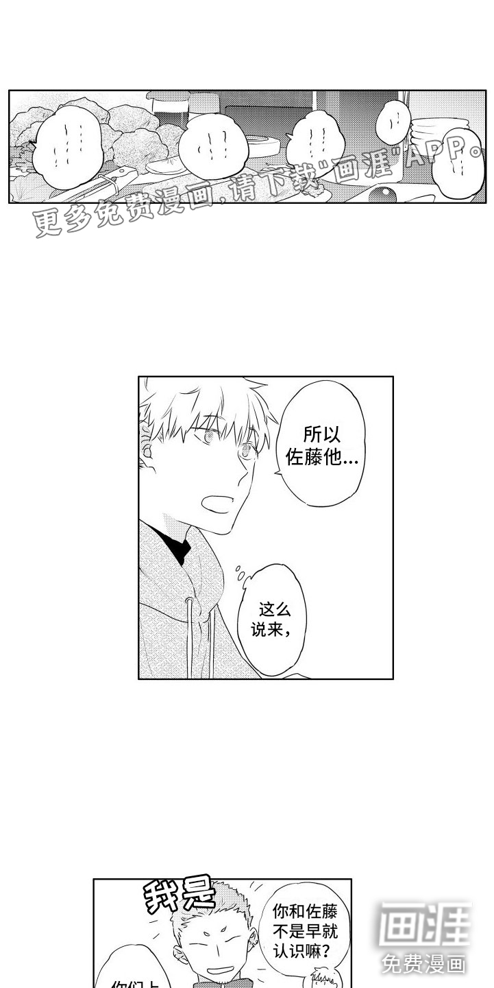第10话0