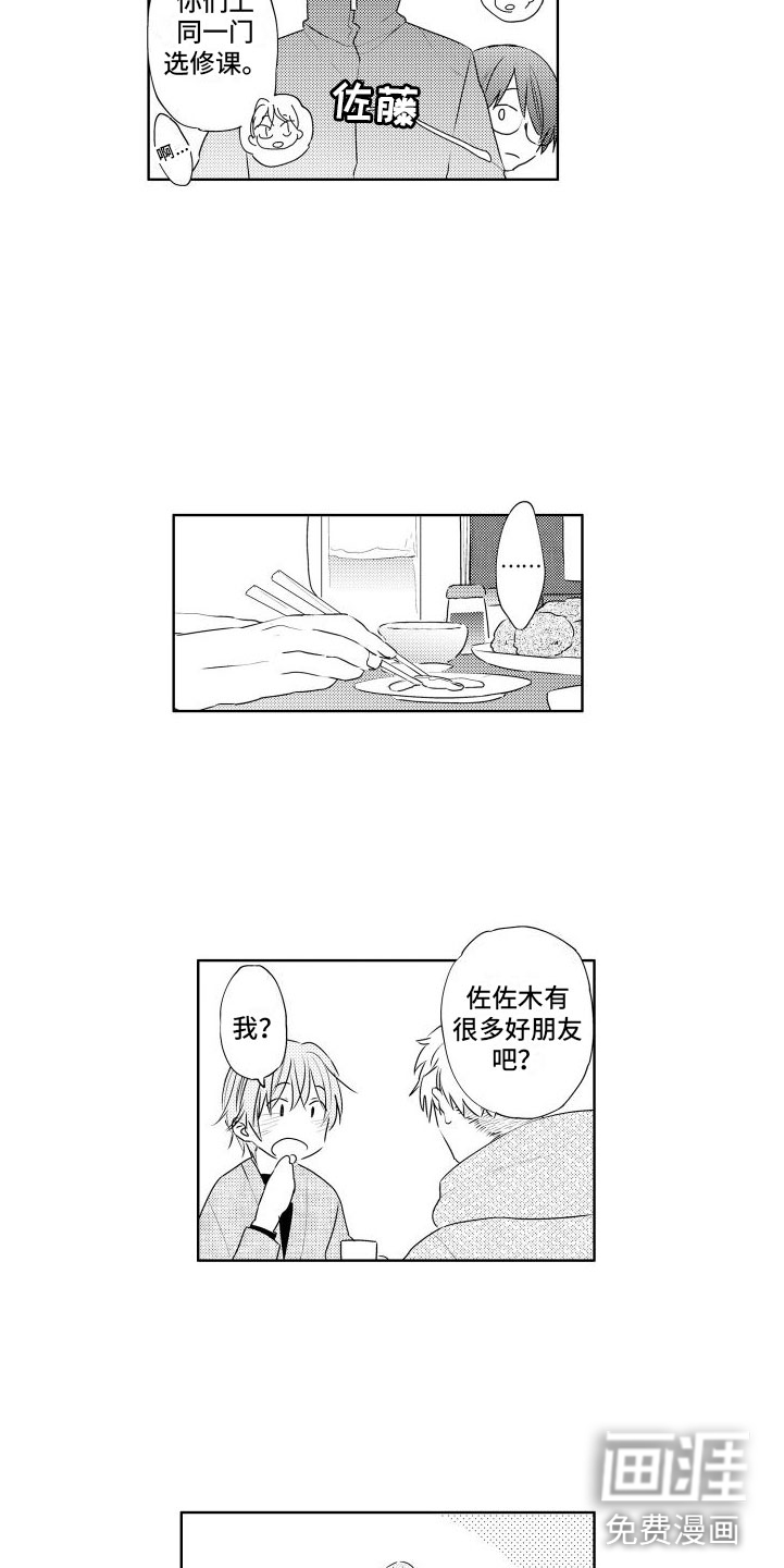 第10话1