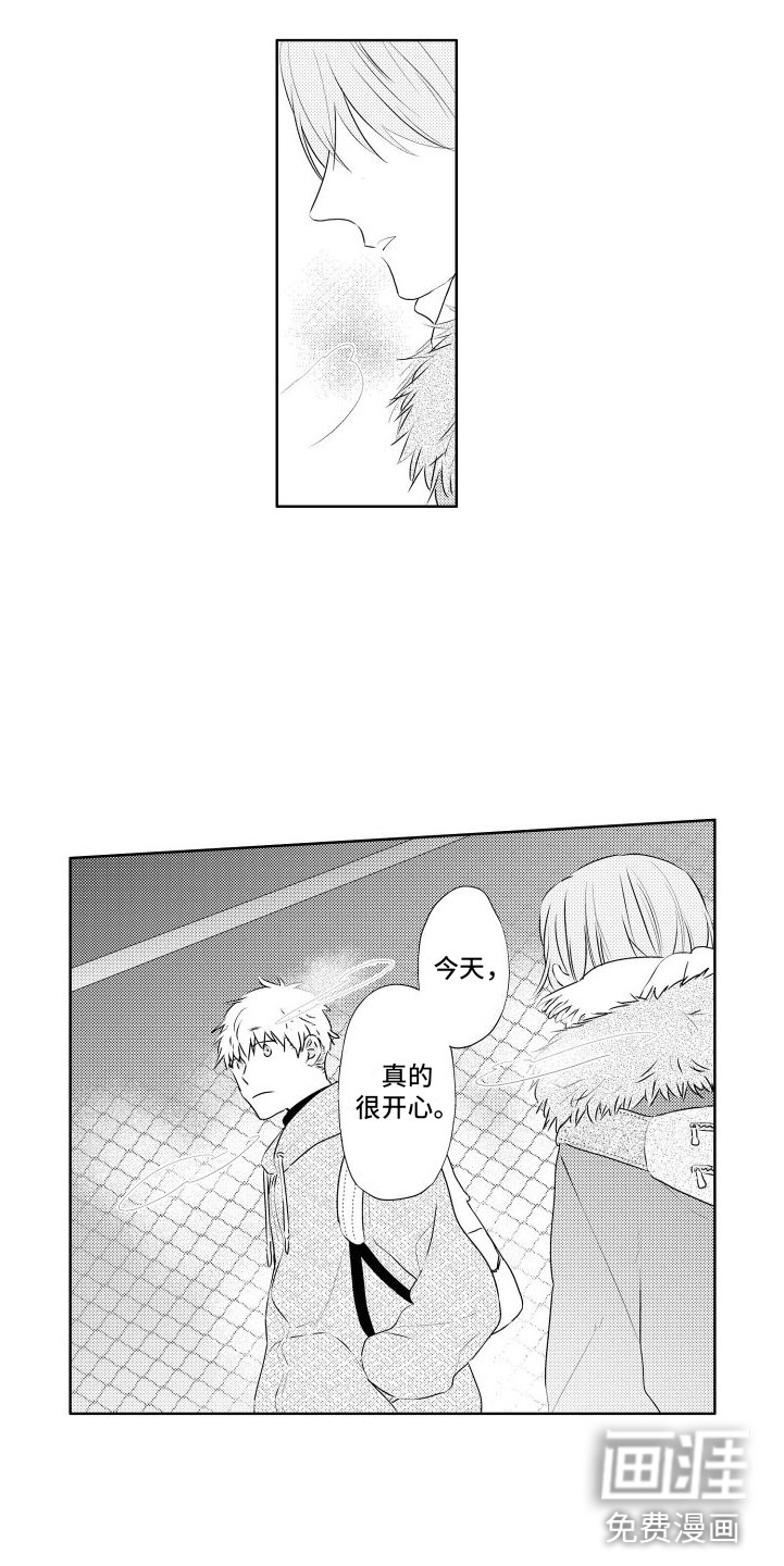 第10话13