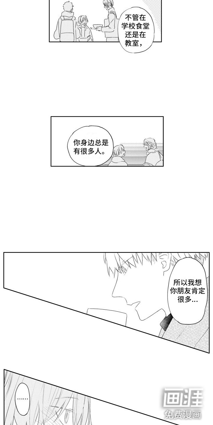 第10话2