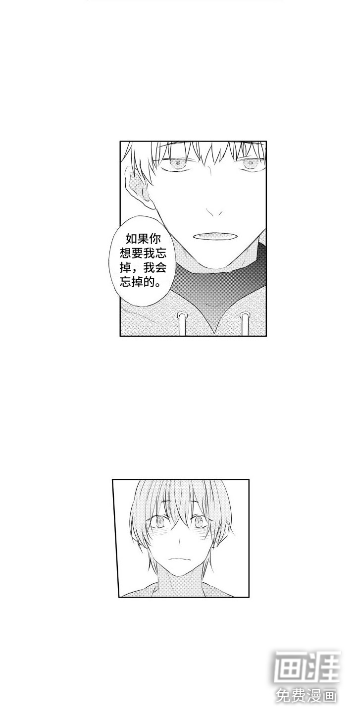 第10话8
