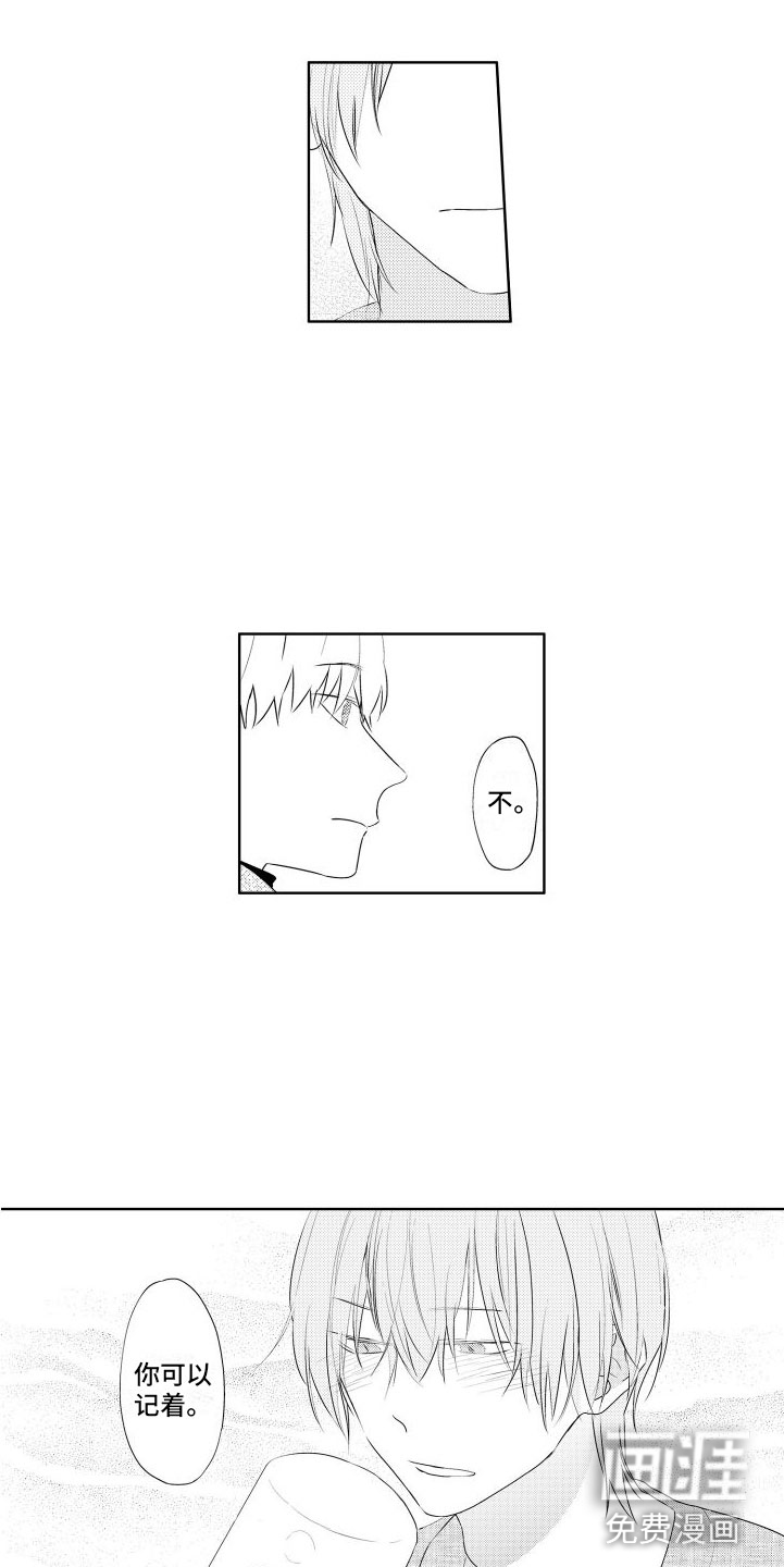 第10话9