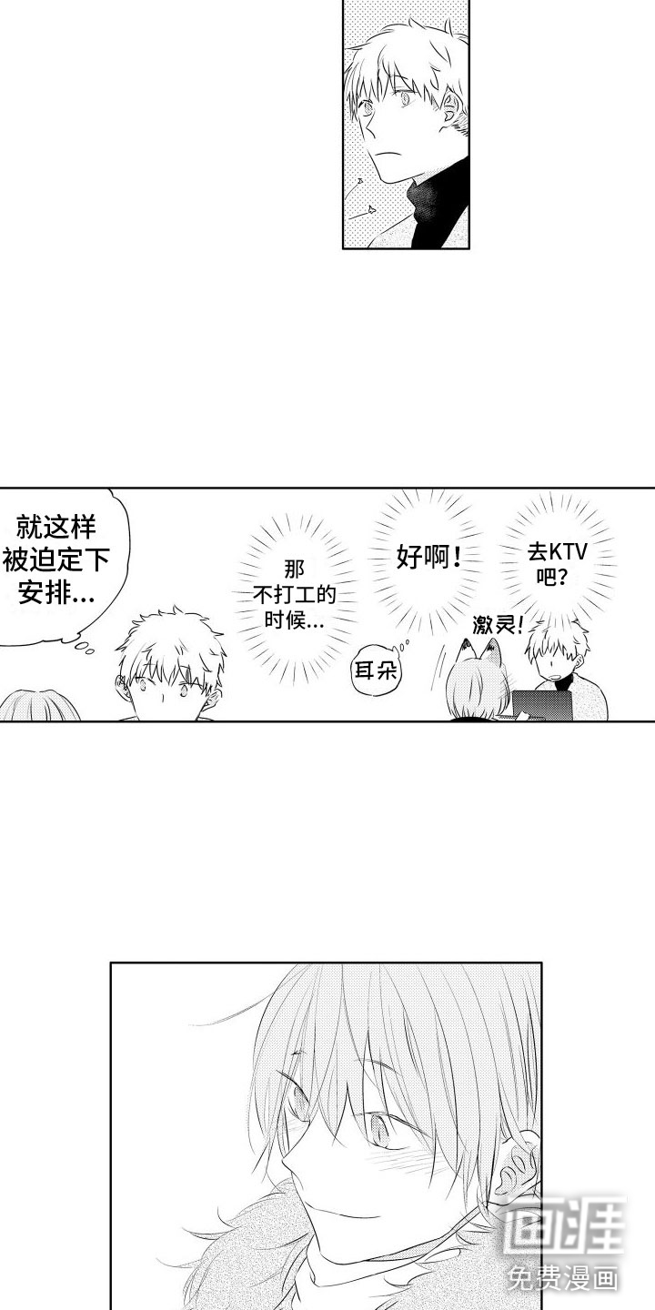 第9话1