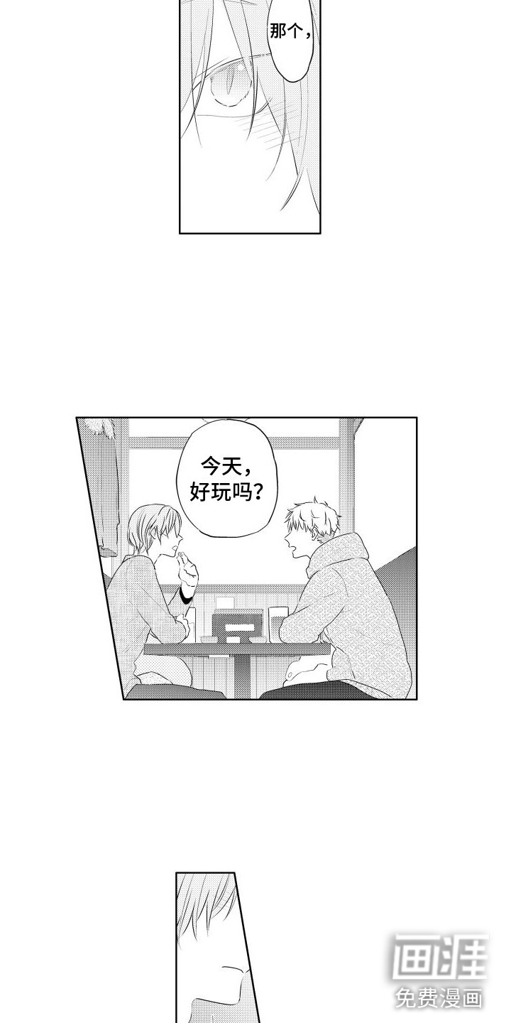 第9话15