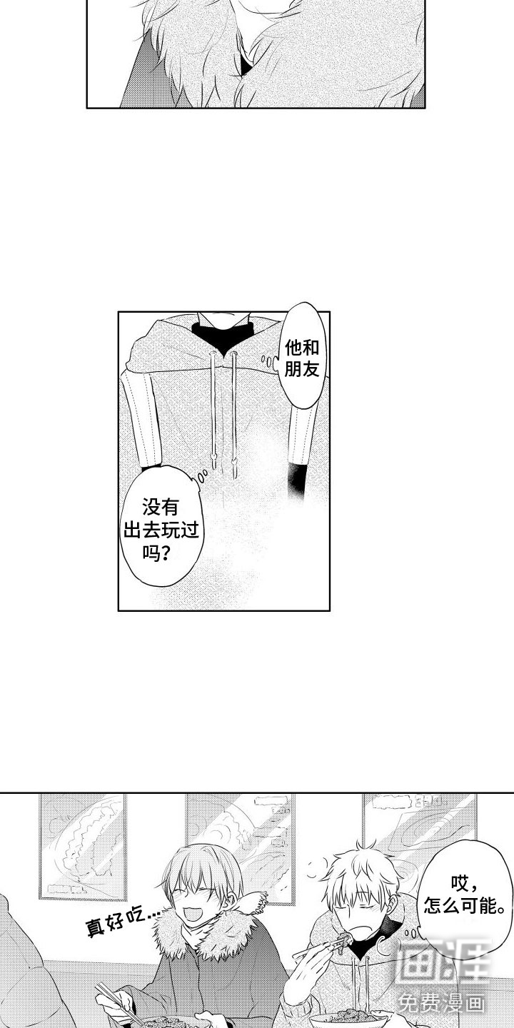 第9话2
