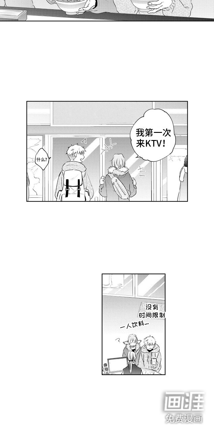 第9话3